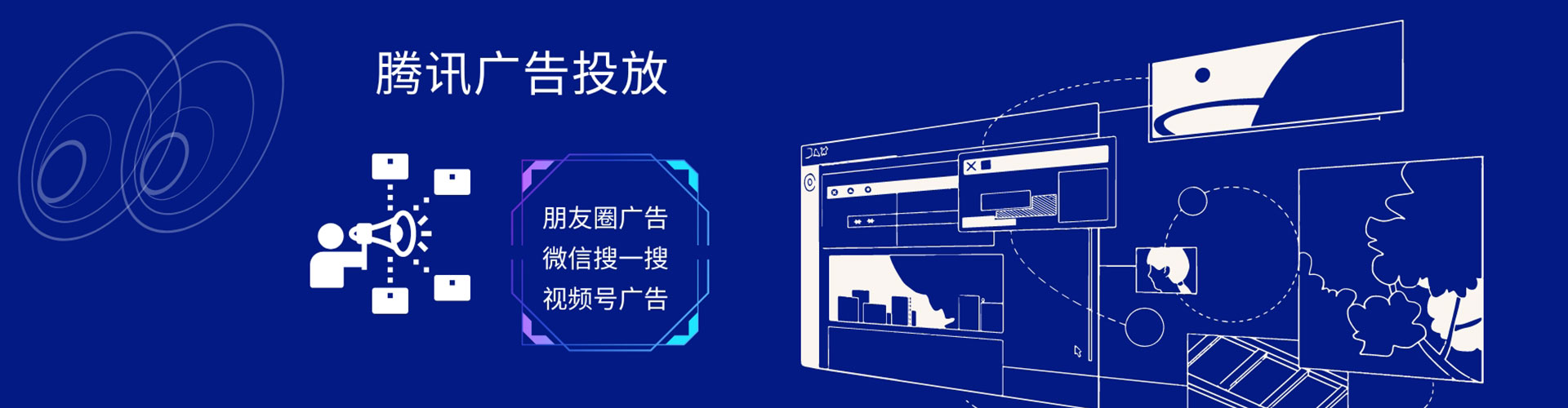 北湖百度竞价代理